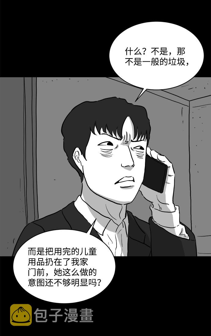 [第78话] 失眠症（3）25
