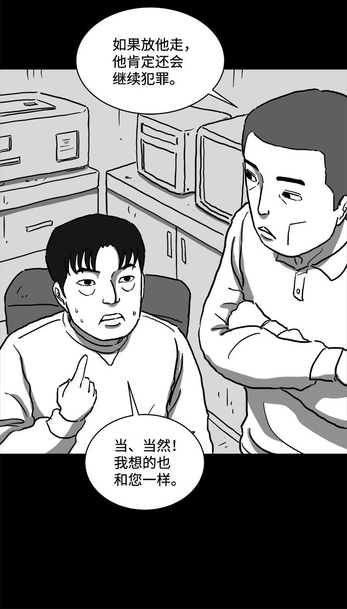 [第62话] 回忆（4）17