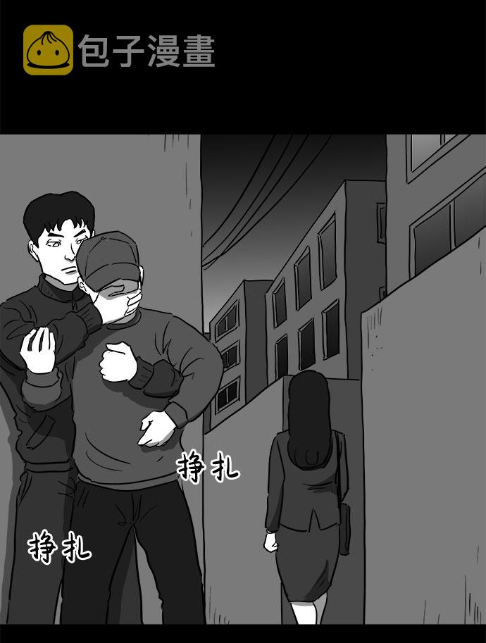 [第48话] 自卫队（1）7