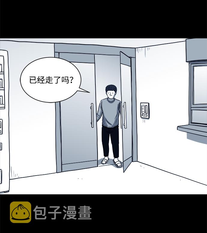 [第24话] 香水（4）end70