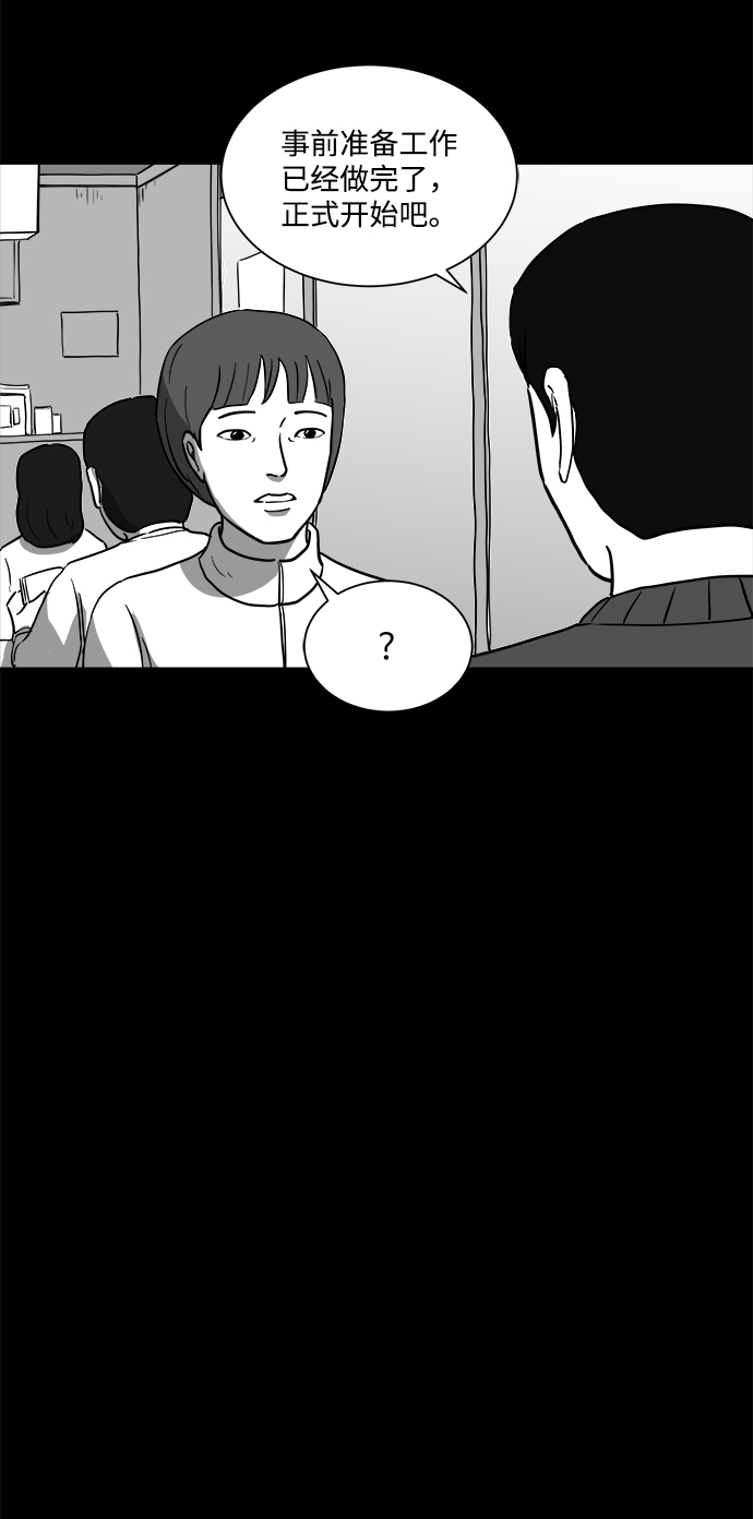 [第24话] 香水（4）end9