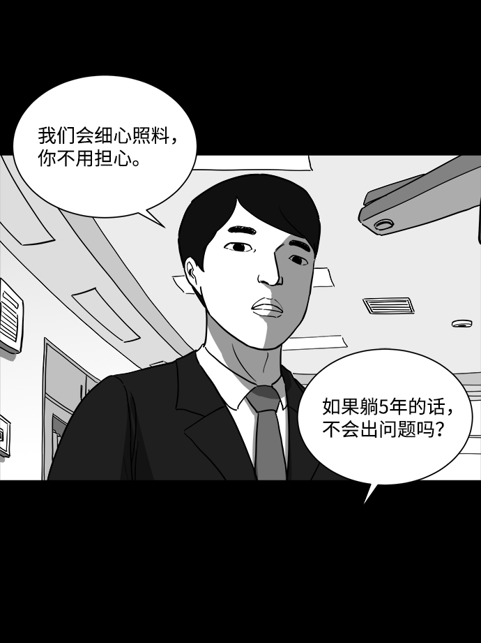 [第27话] v世界（3）34