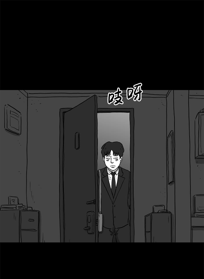 [第77话] 失眠症（2）17