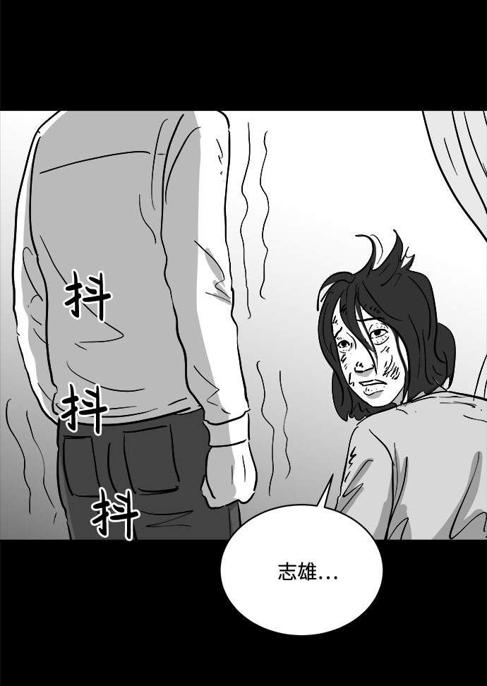 [第75话] 操纵（6）end24