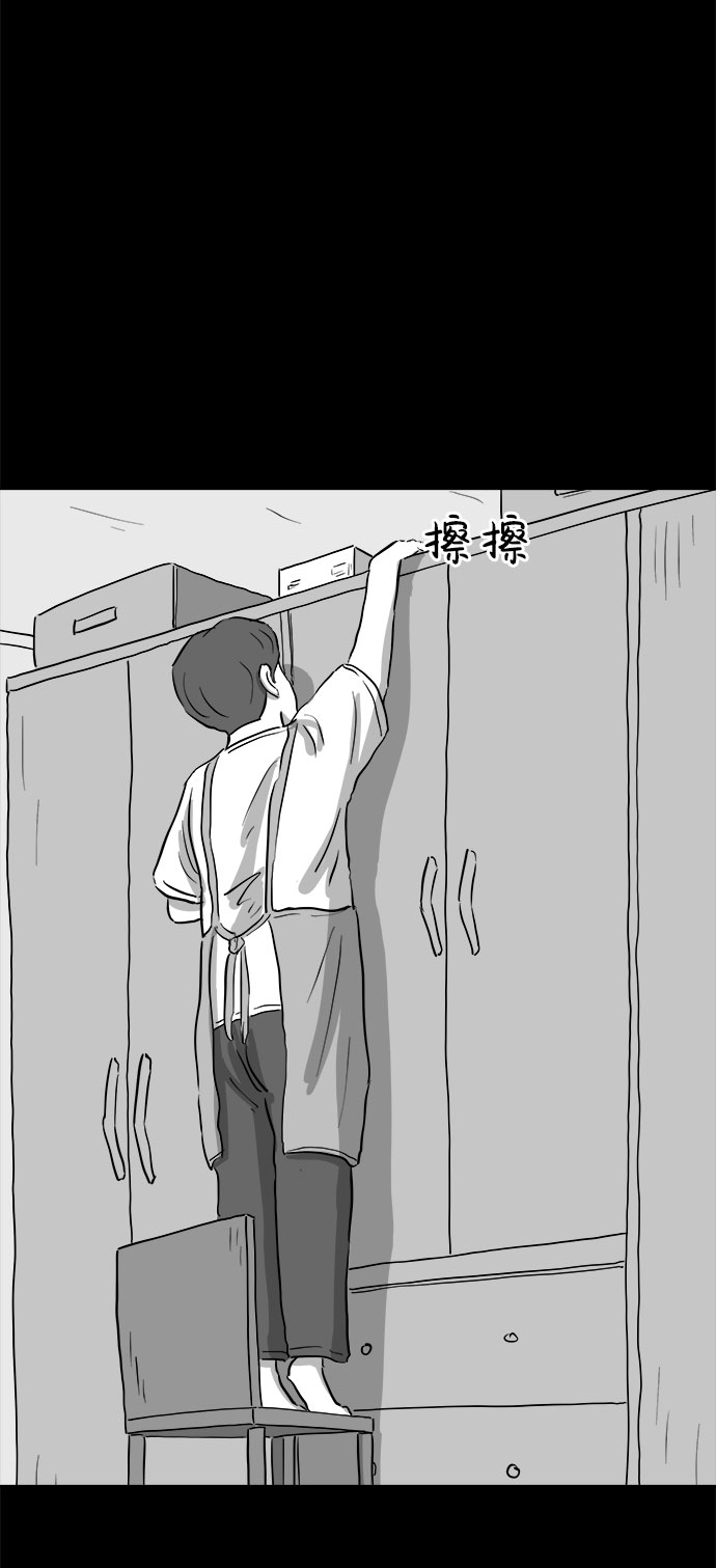 [第73话] 操纵（4）39