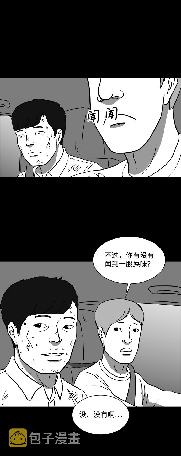 [第42话] 监狱（3）24