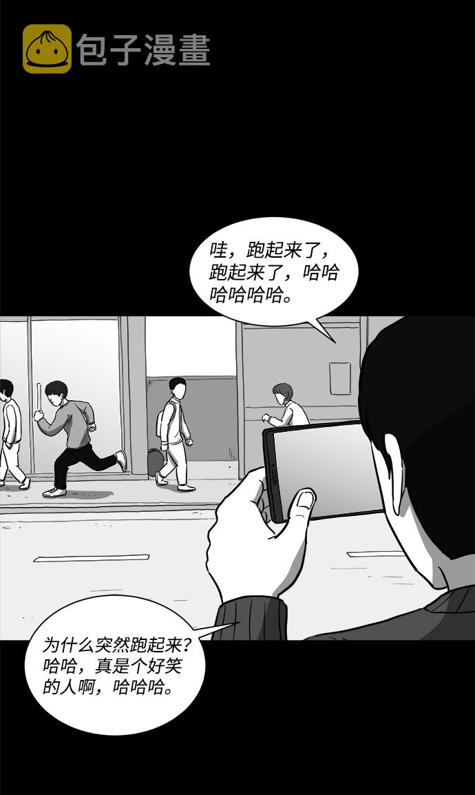 [第24话] 香水（4）end5