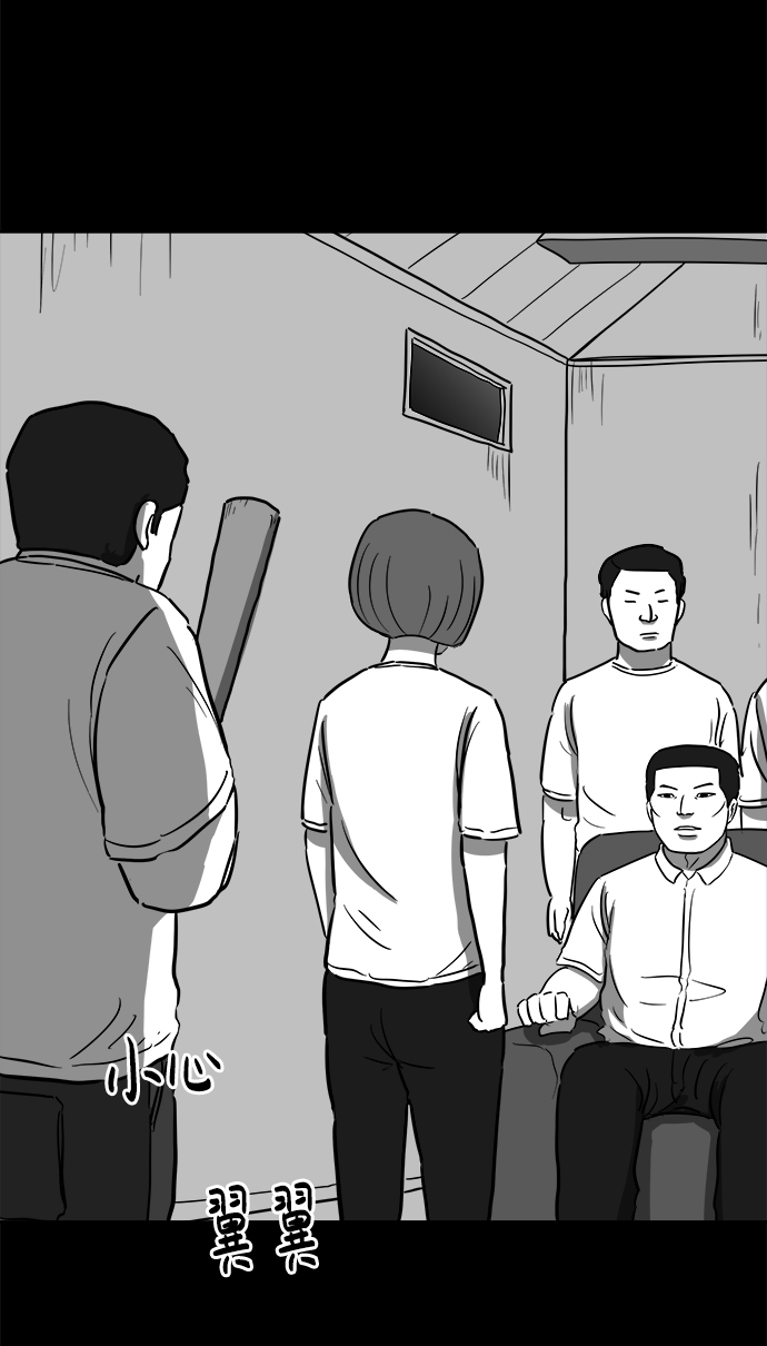 [第57话] 黑猫（6）41