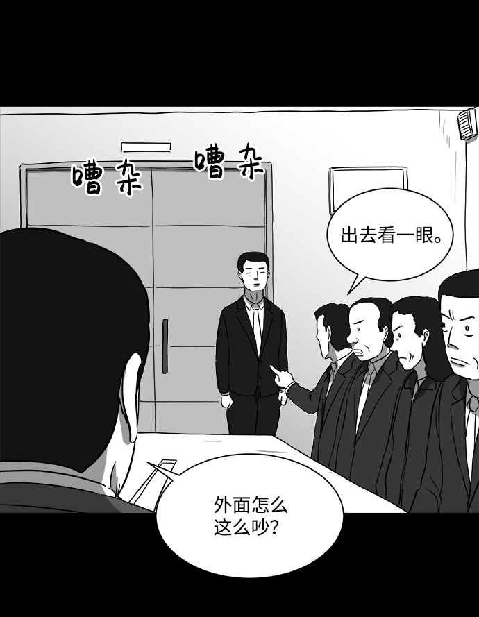 [第33话] v世界（9）end6