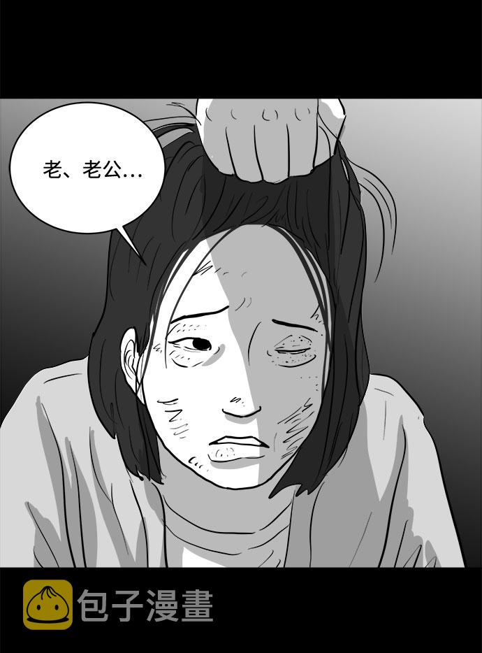 [第75话] 操纵（6）end13