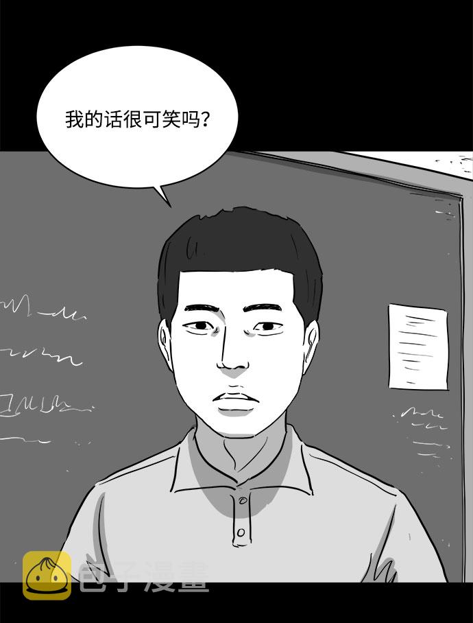[第84话] 传闻（1）37