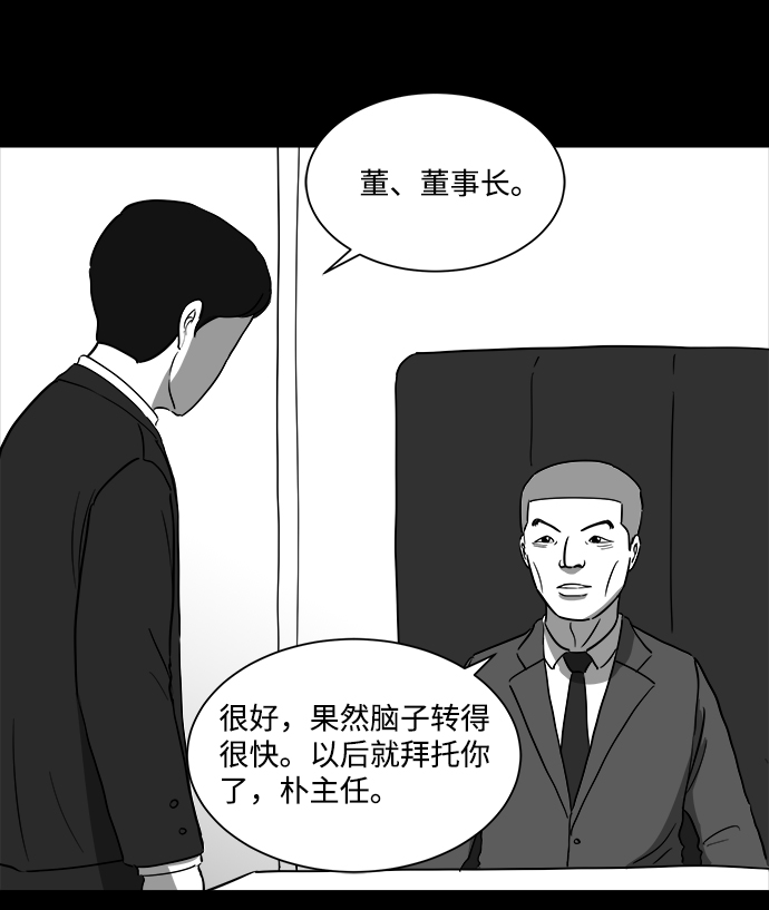 [第33话] v世界（9）end33