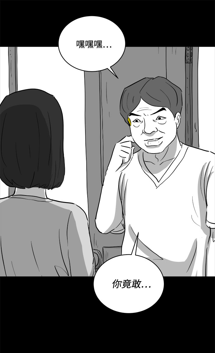 [第75话] 操纵（6）end10