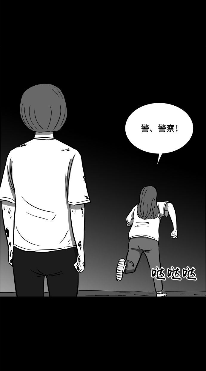 [第58话] 黑猫（7）end44