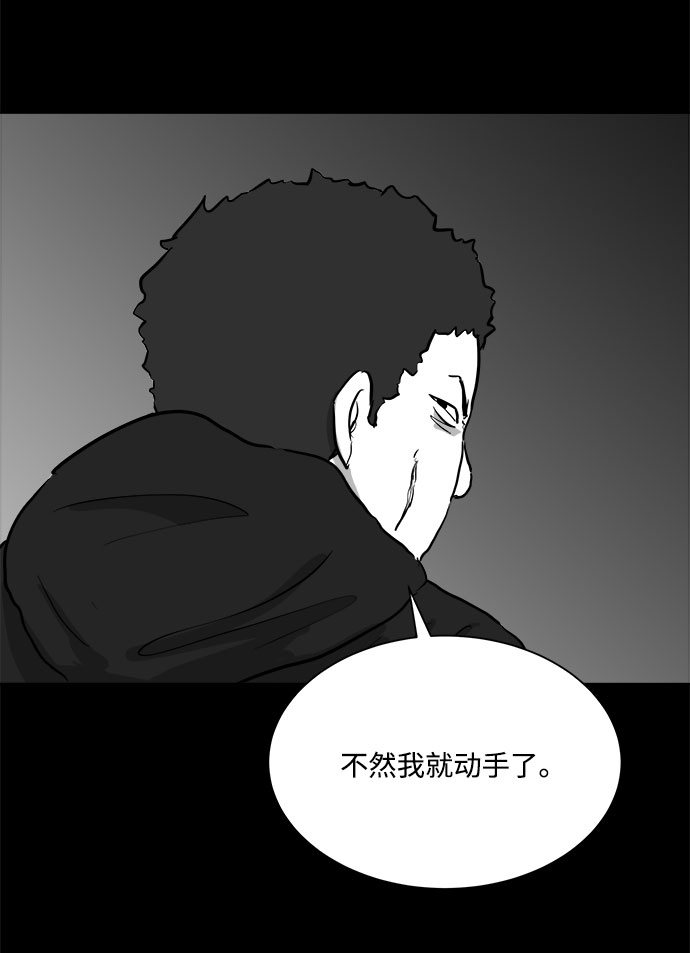 [第90话] 传闻（7）52