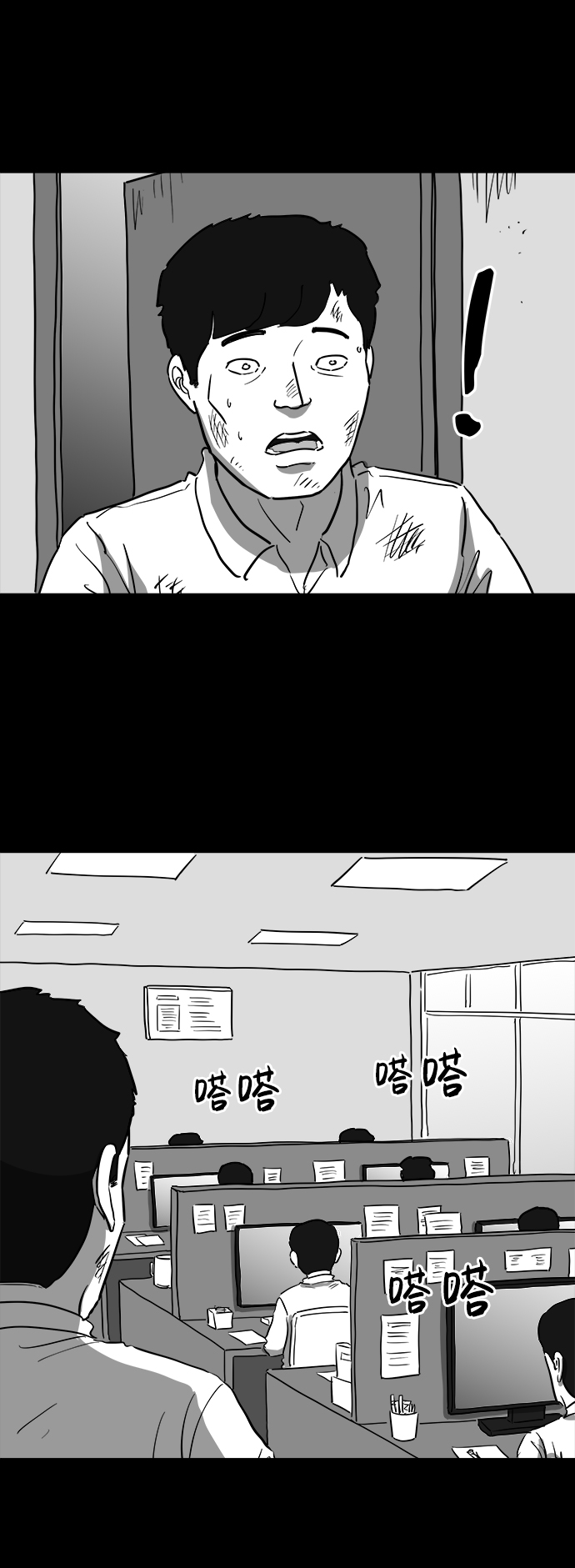 [第41话] 监狱（2）36