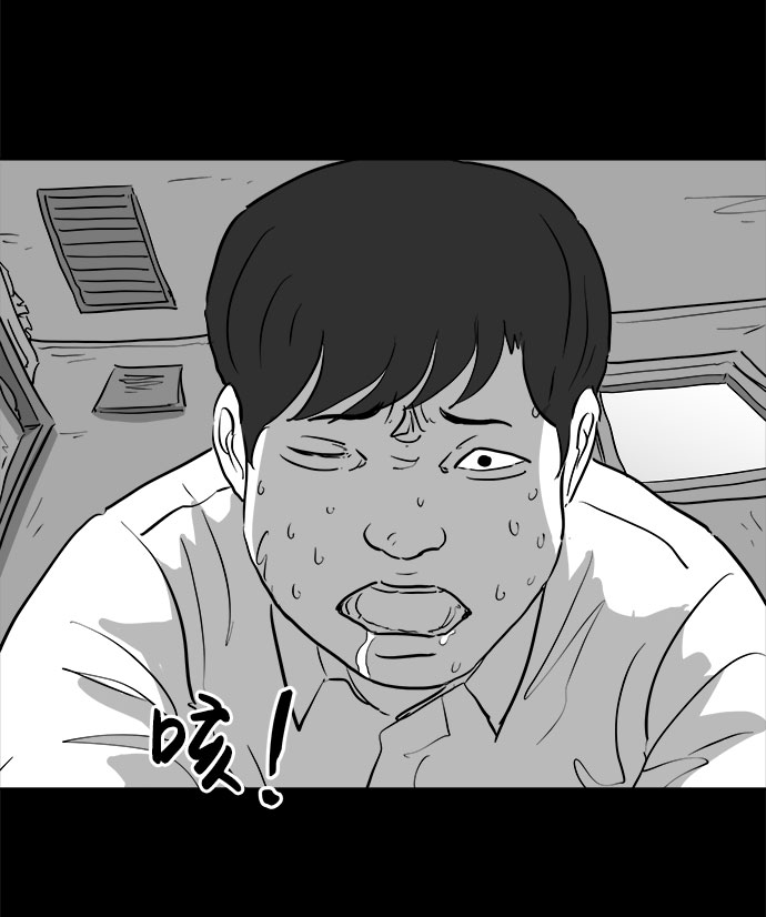 [第85话] 传闻（2）50