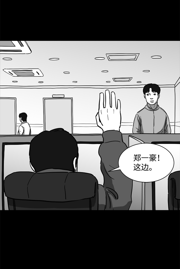 [第25话] v世界（1）22