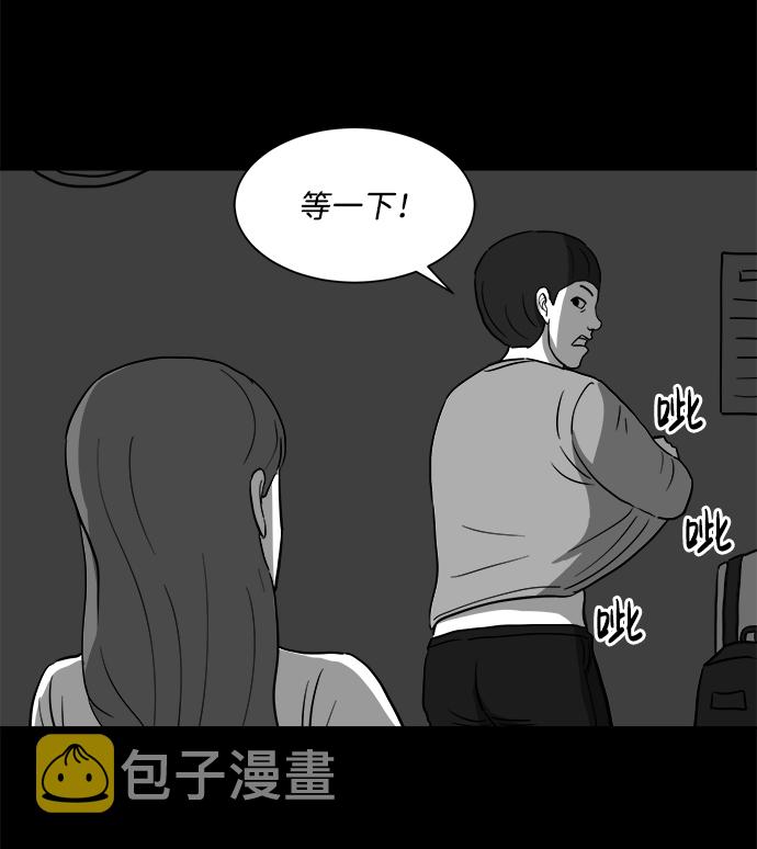 [第24话] 香水（4）end41