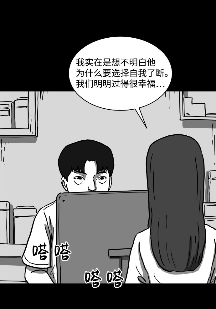 [第60话] 回忆（2）23