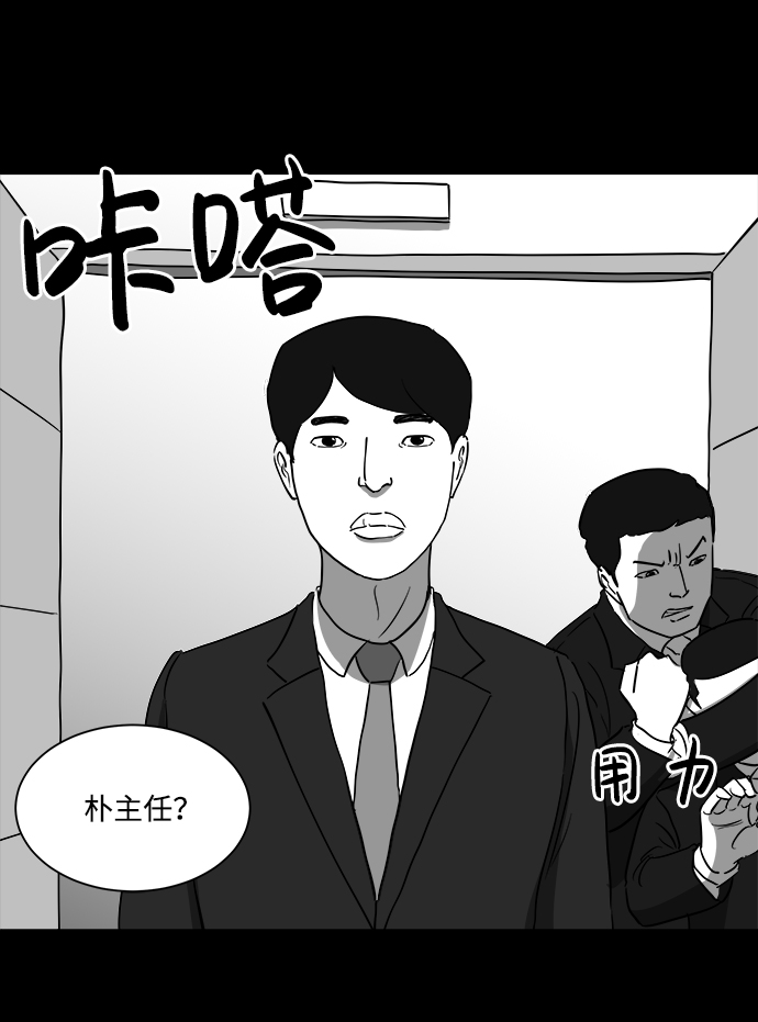[第33话] v世界（9）end7