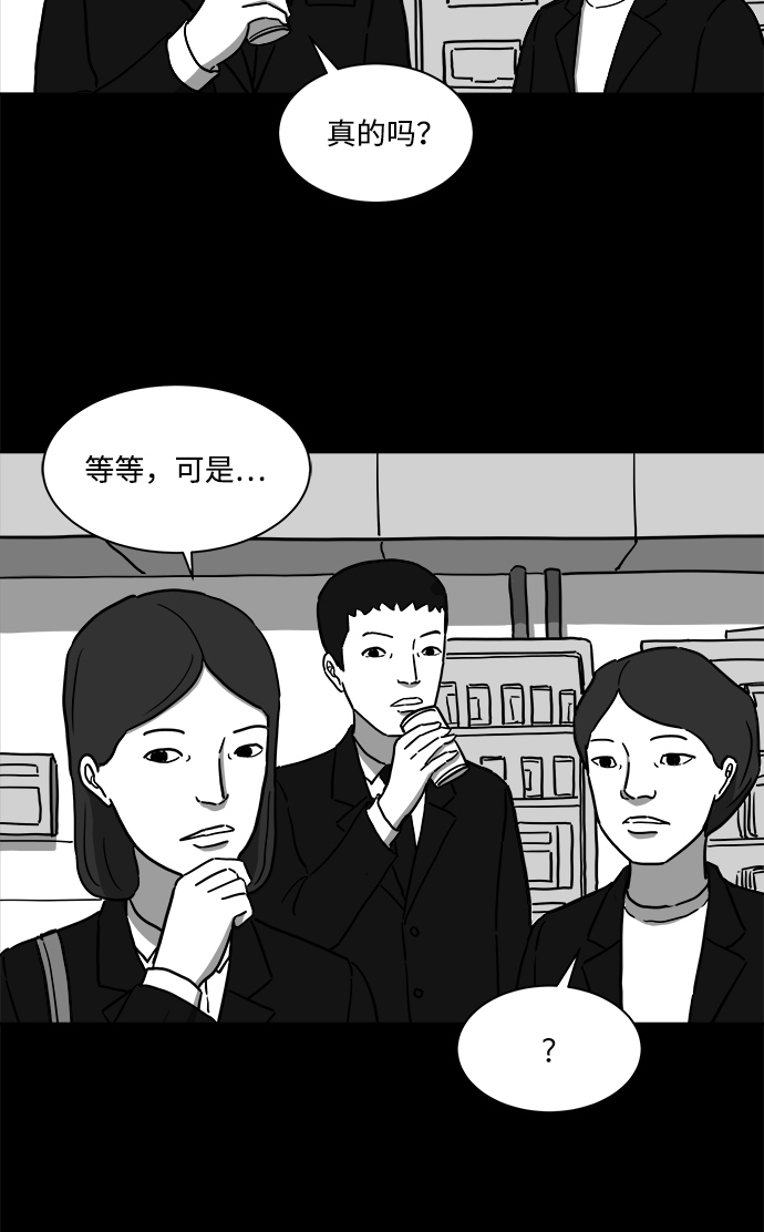 [第11话] 寿命（3）33