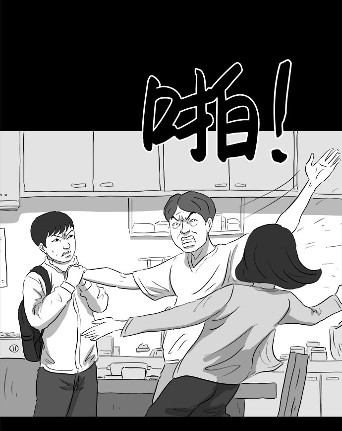 [第70话] 操纵（1）58