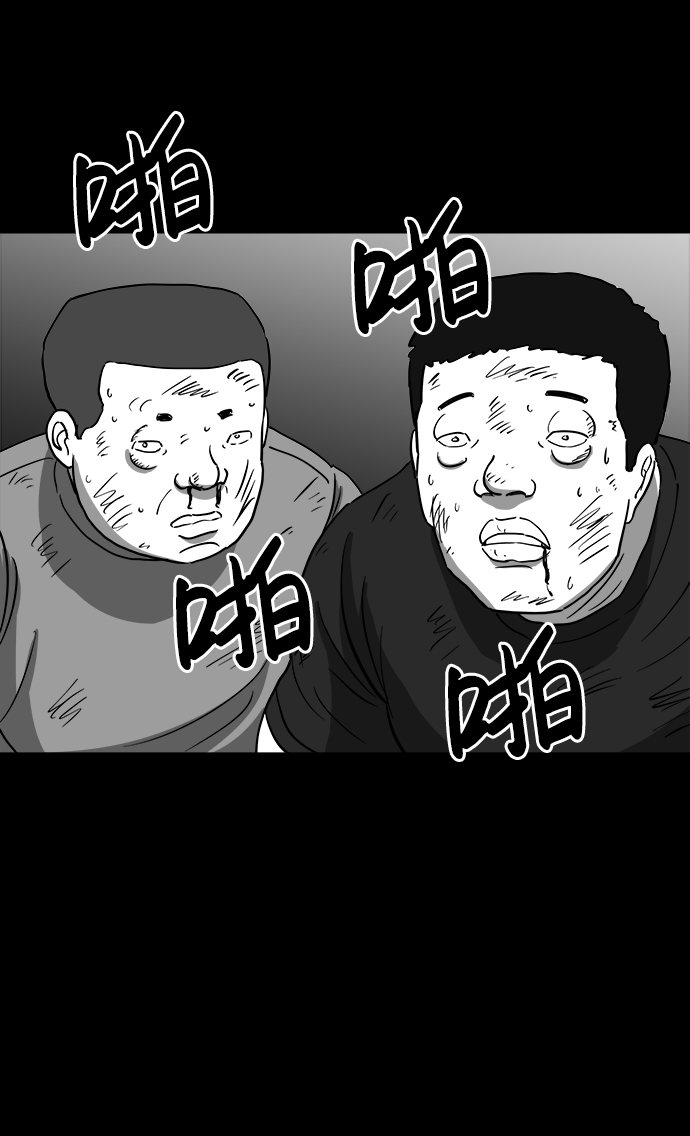 [第29话] v世界（5）33