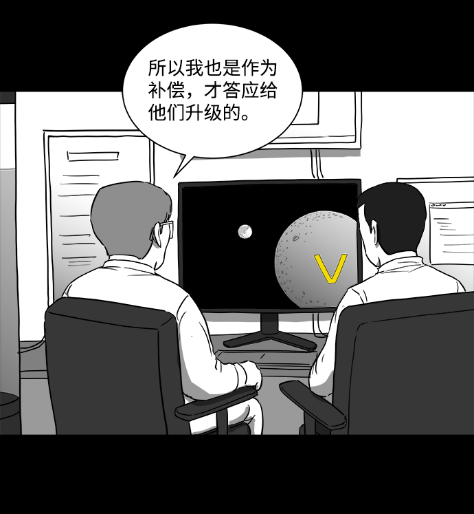 [第33话] v世界（9）end50