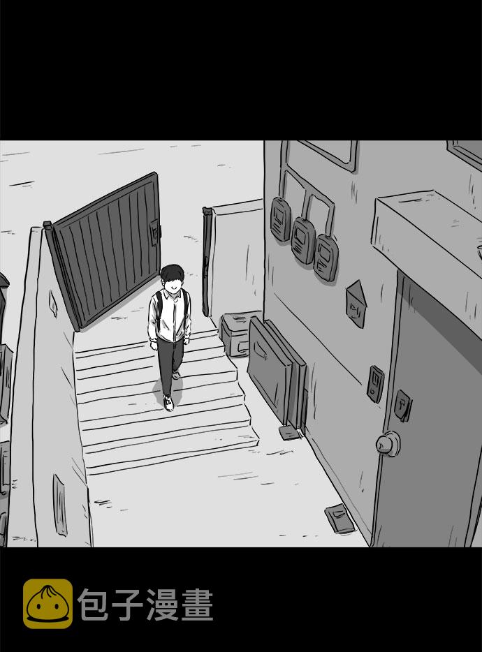 [第86话] 传闻（3）42