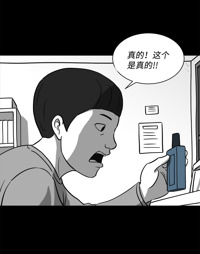 [第23话] 香水（3）67