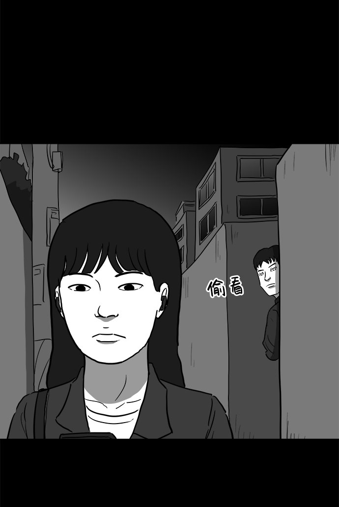 [第48话] 自卫队（1）8