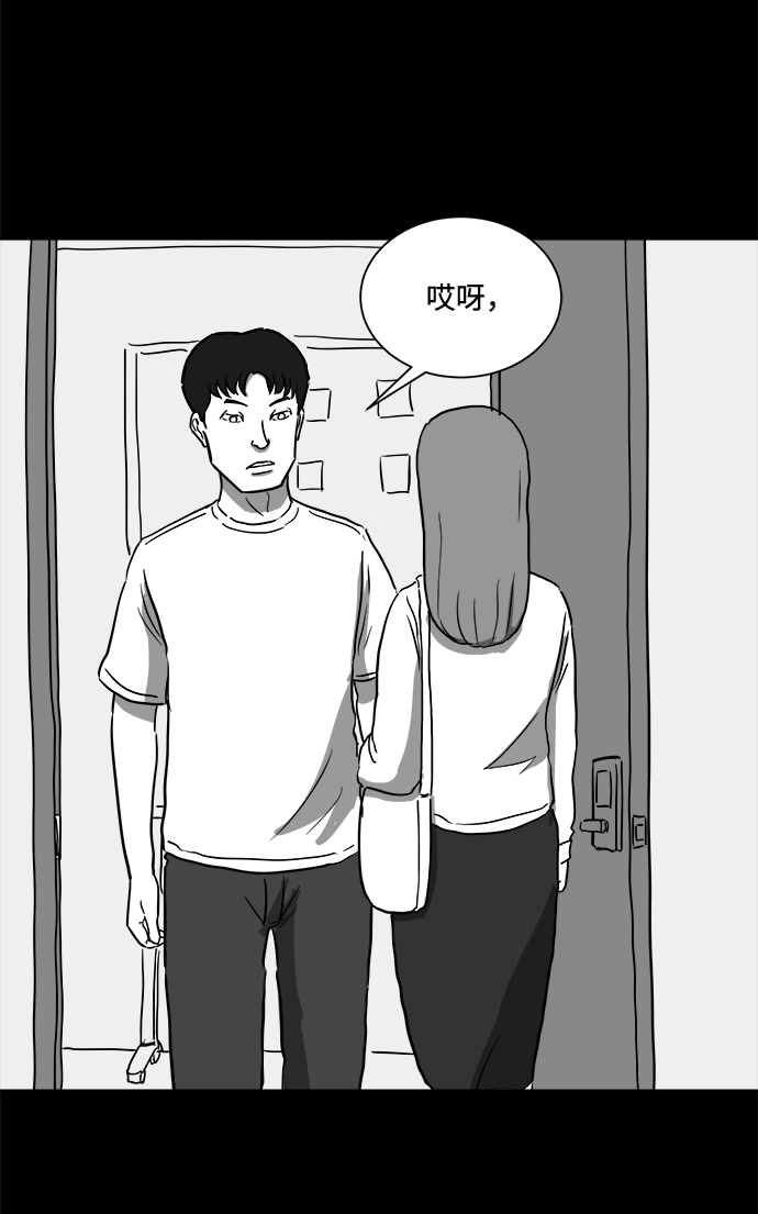 [第49话] 自卫队（2）10