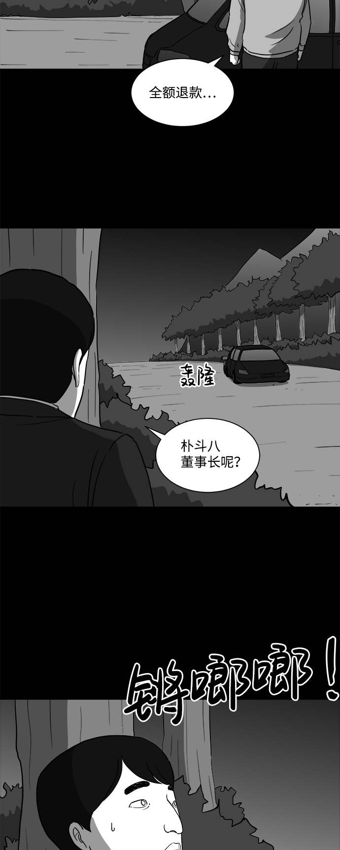 [第32话] v世界（8）9