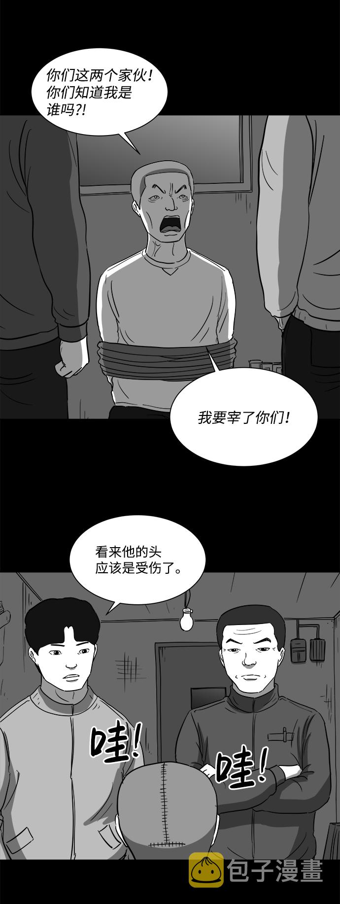 [第30话] v世界（6）23