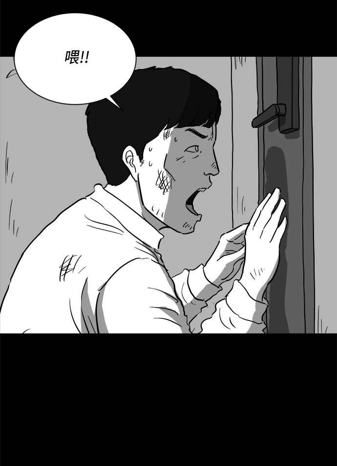 [第40话] 监狱（1）15