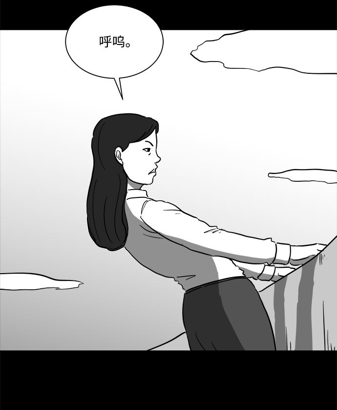 [第52话] 黑猫（1）6