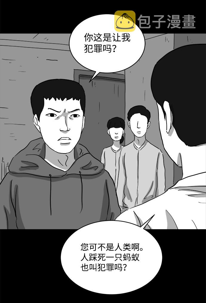 [第68话] 觉醒（5）13
