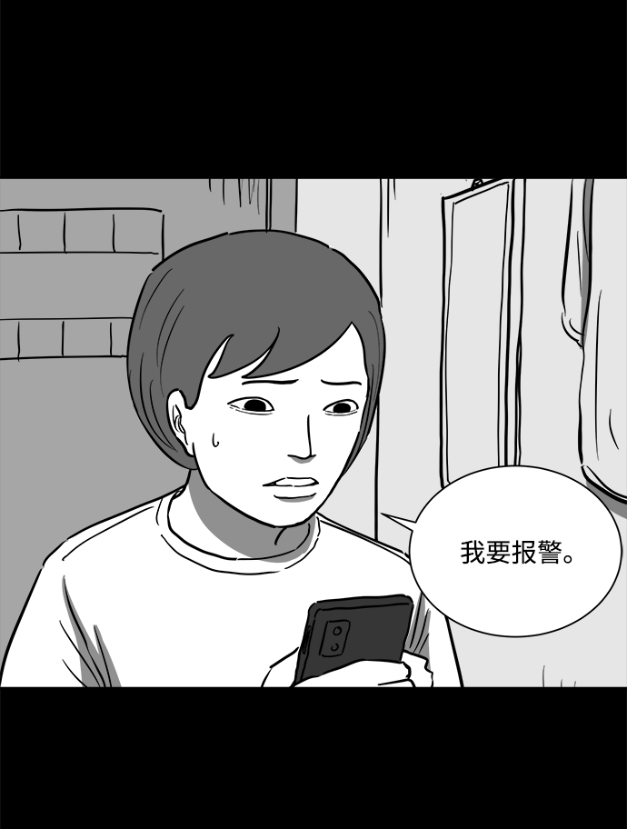 [第57话] 黑猫（6）17