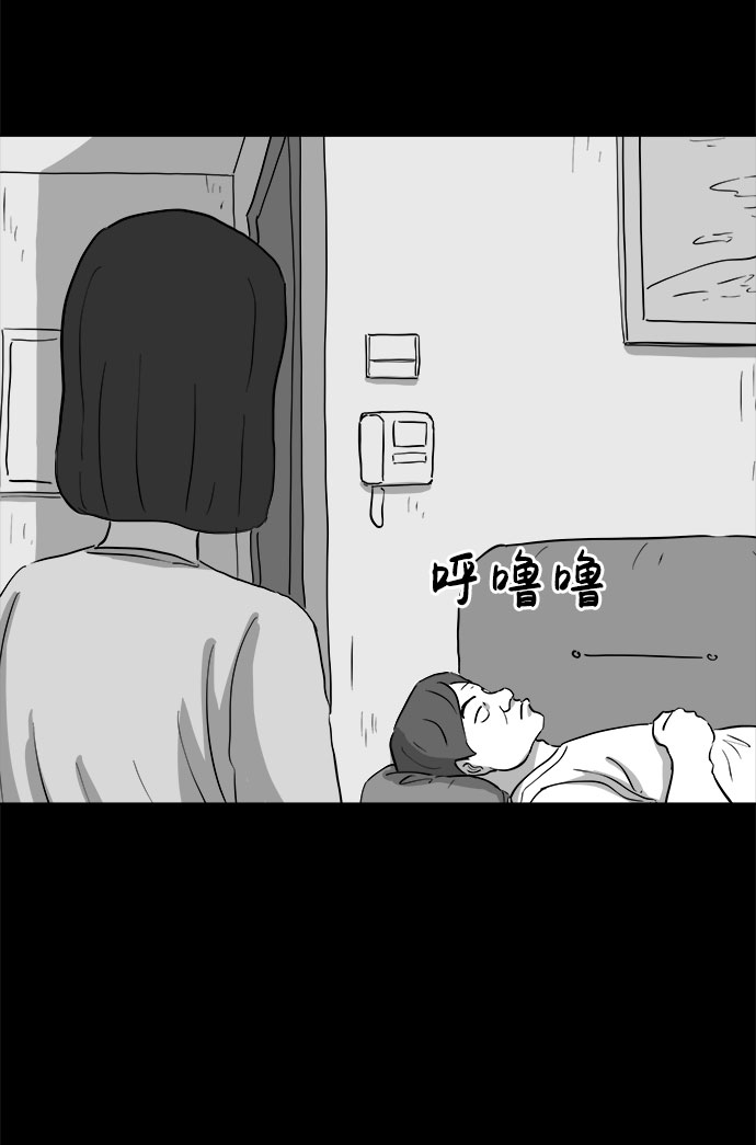 [第74话] 操纵（5）45