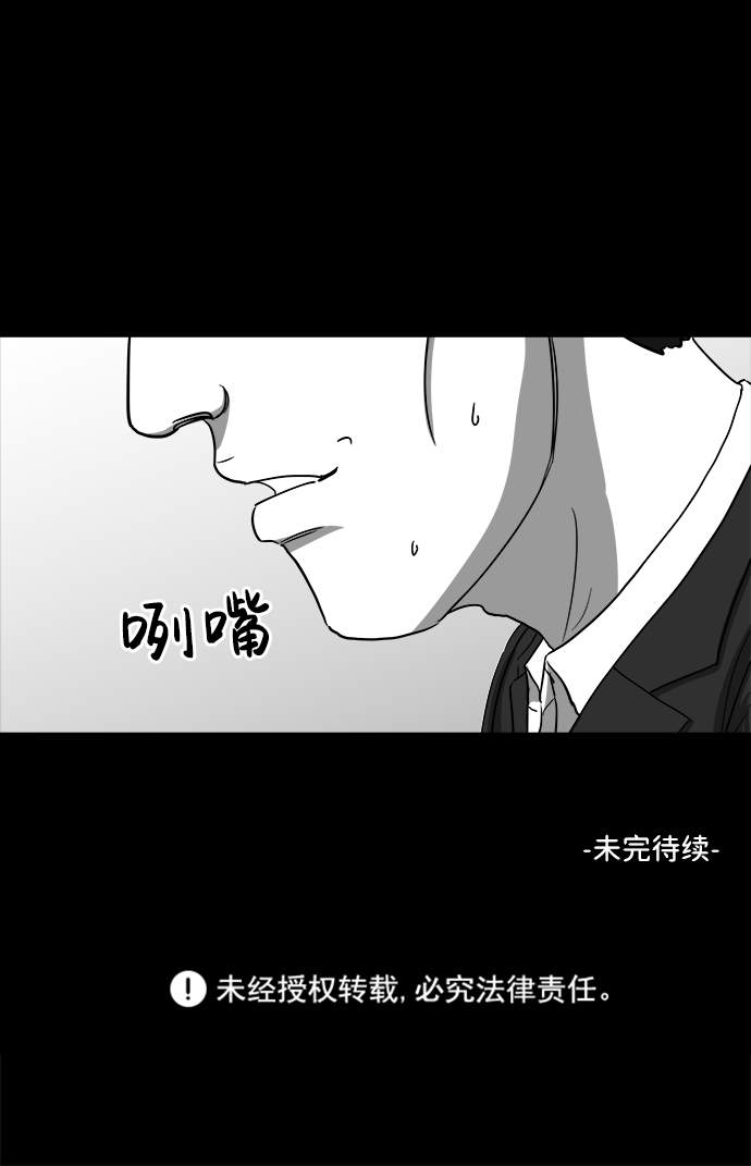 [第27话] v世界（3）71
