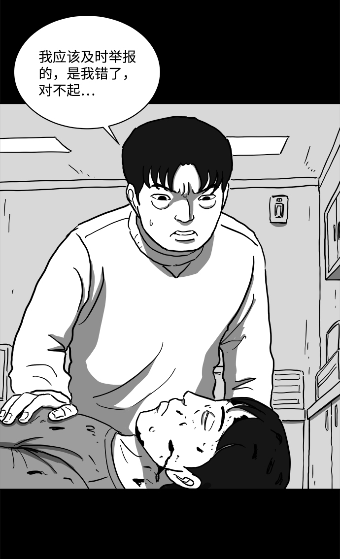 [第62话] 回忆（4）39