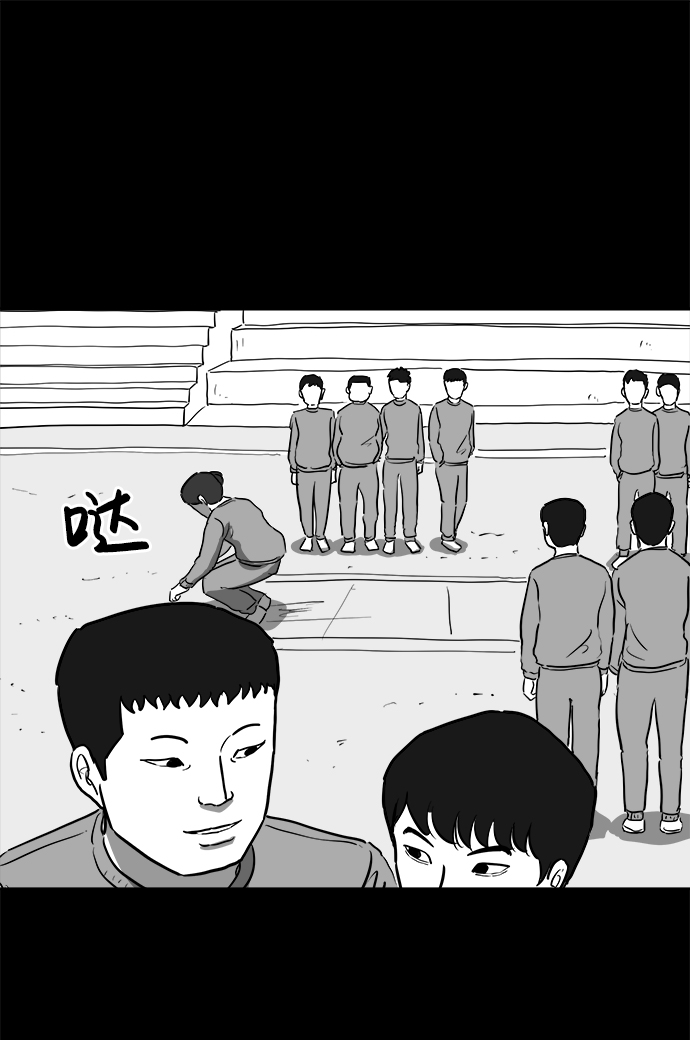 [第44话] 似曾相识（1）23