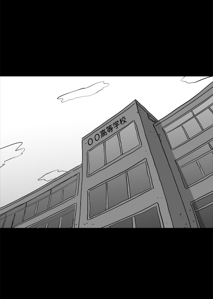 [第90话] 传闻（7）17