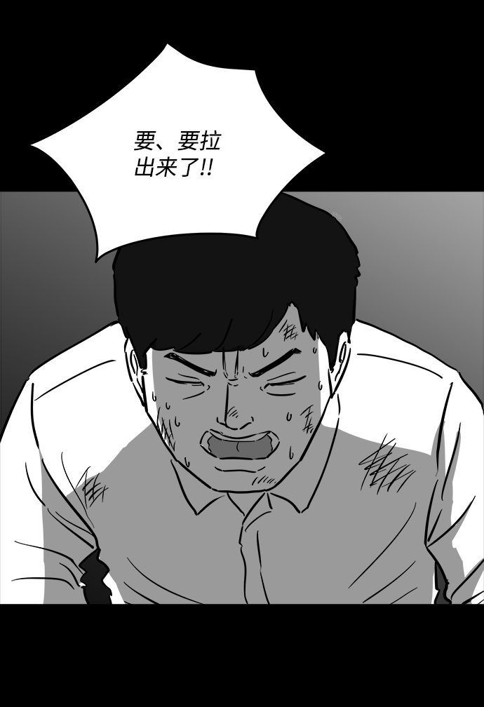 [第40话] 监狱（1）33