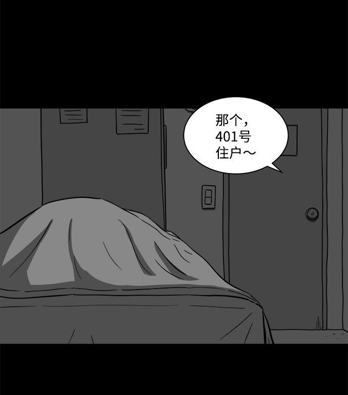 [第22话] 香水（2）46