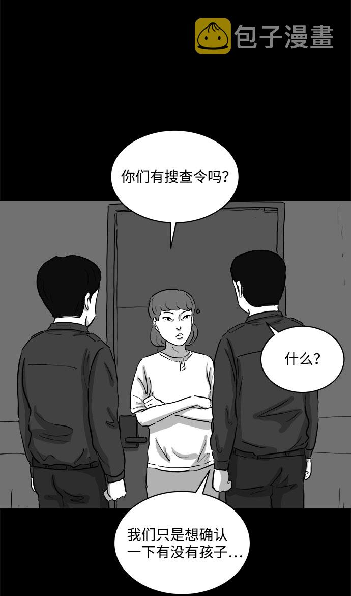 [第78话] 失眠症（3）7