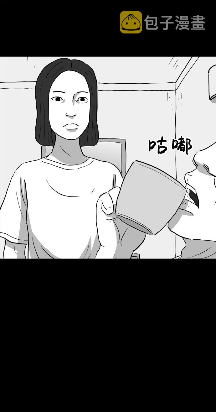 [第72话] 操纵（3）42