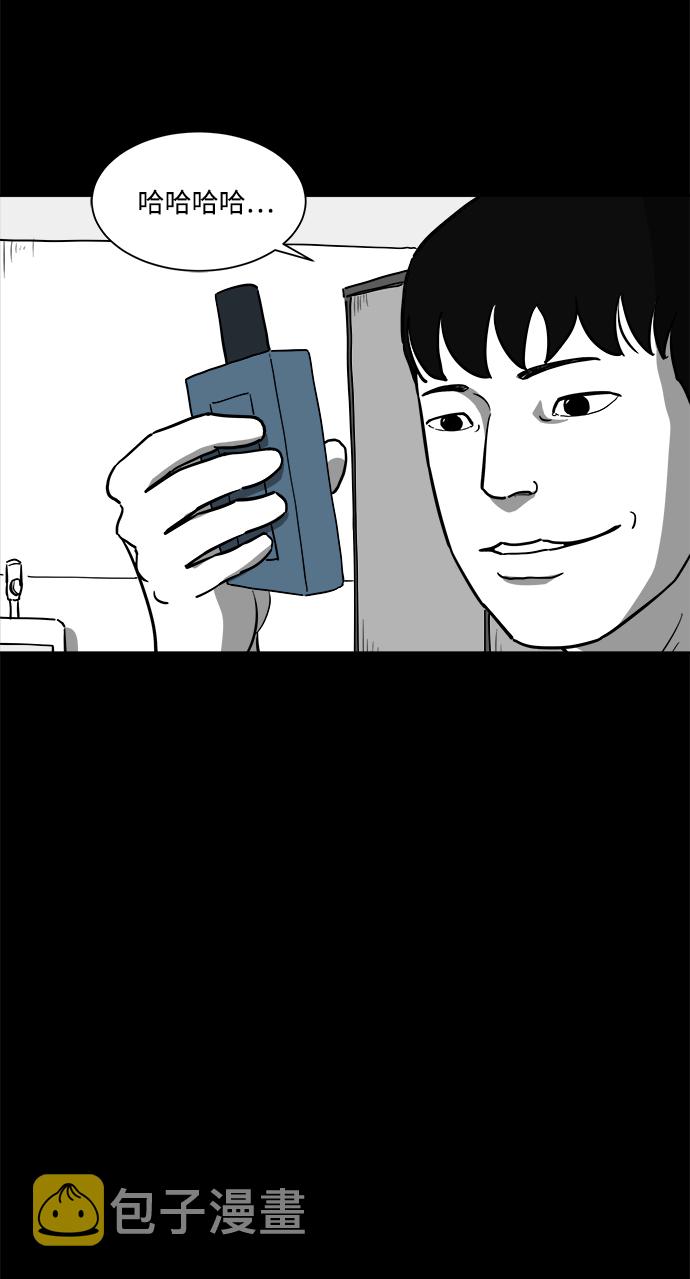 [第24话] 香水（4）end4
