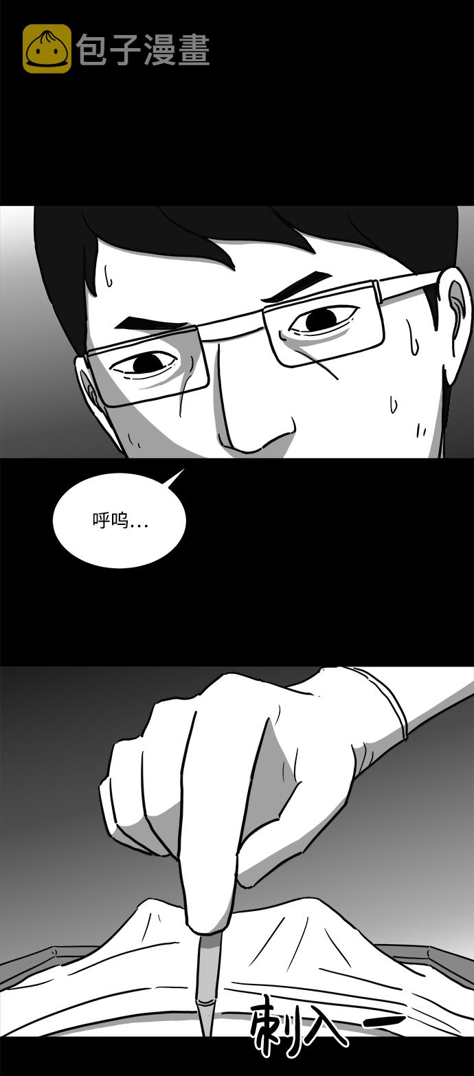 [第10话] 寿命（2）37